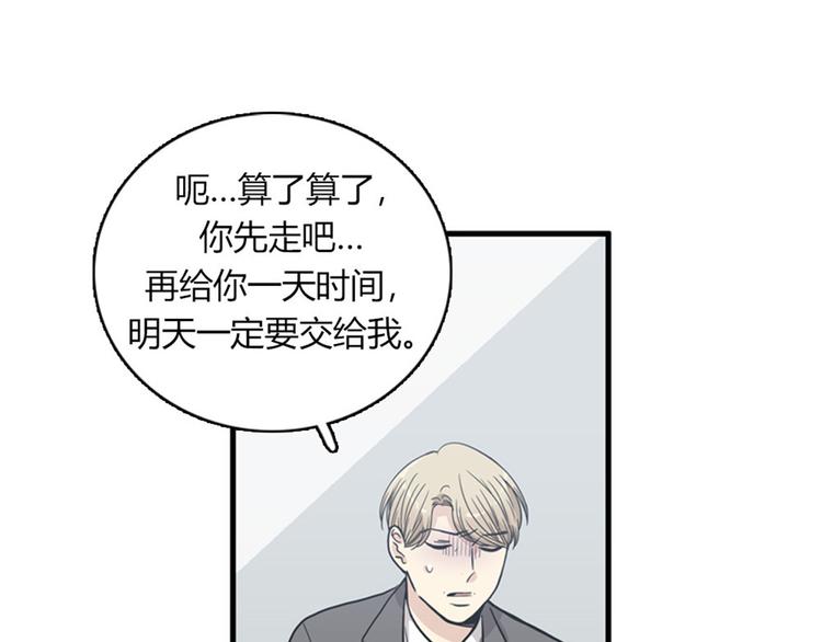 第11话 比死更有效的威胁78
