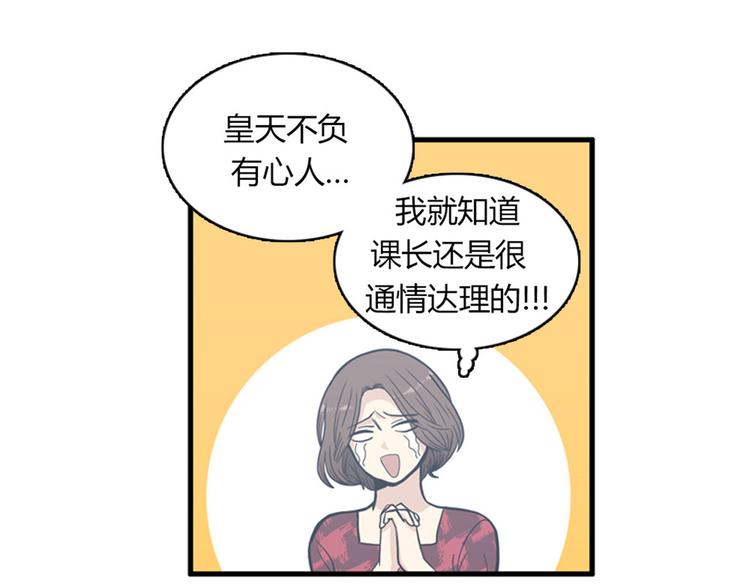 第11话 比死更有效的威胁8