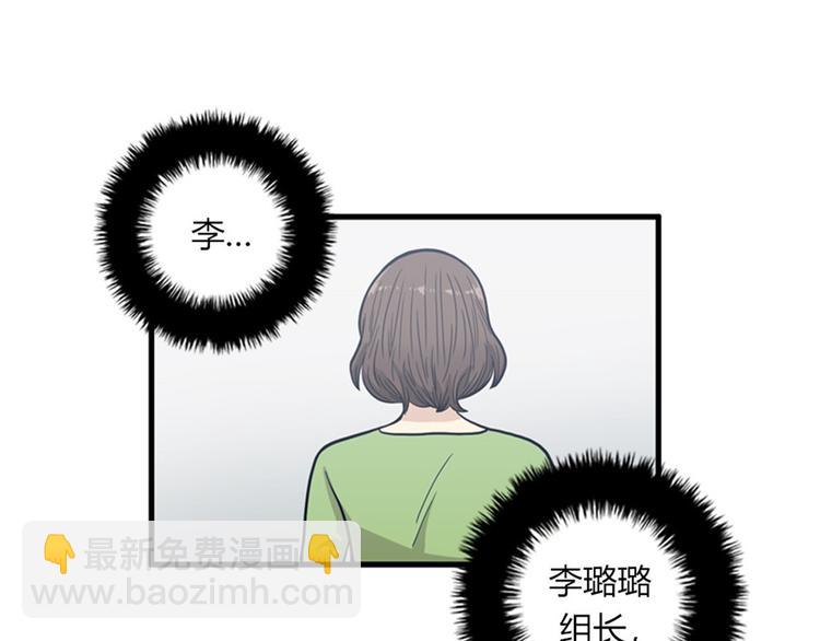 第11话 比死更有效的威胁82