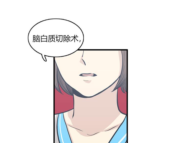 第11话 比死更有效的威胁86