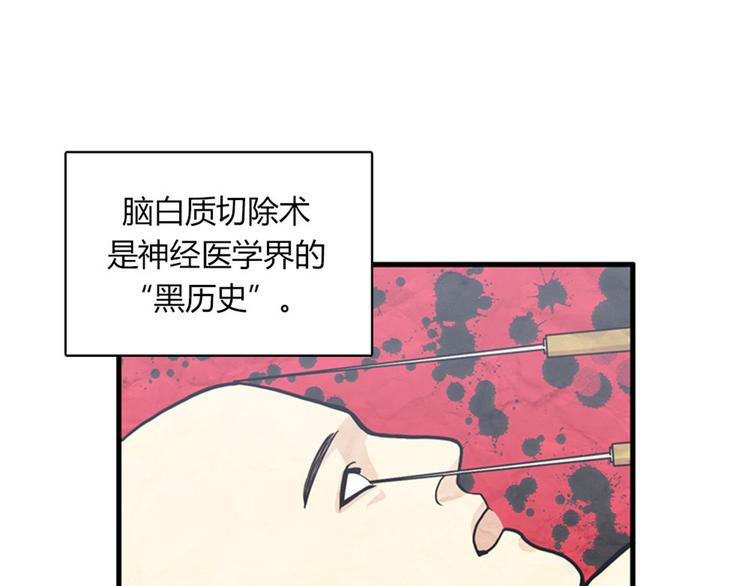 第11话 比死更有效的威胁88