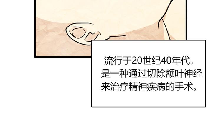 第11话 比死更有效的威胁89
