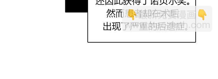 第11话 比死更有效的威胁91