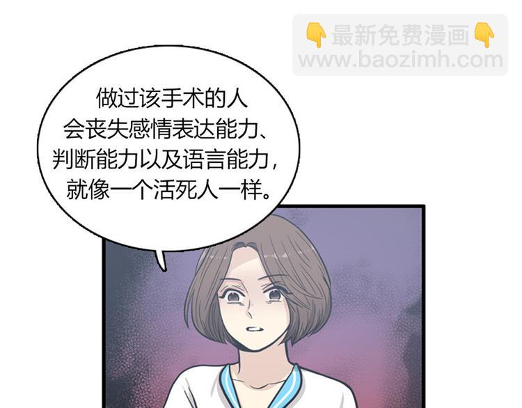 第11话 比死更有效的威胁92