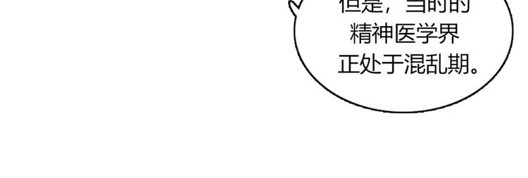 第11话 比死更有效的威胁98