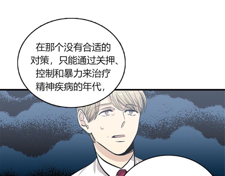 第11话 比死更有效的威胁99