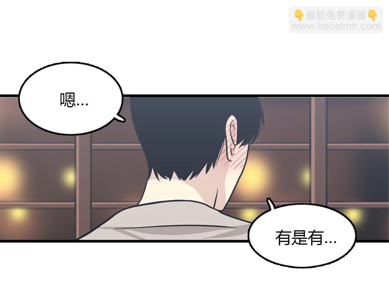 第15话李璐璐的春天终于来了吗111