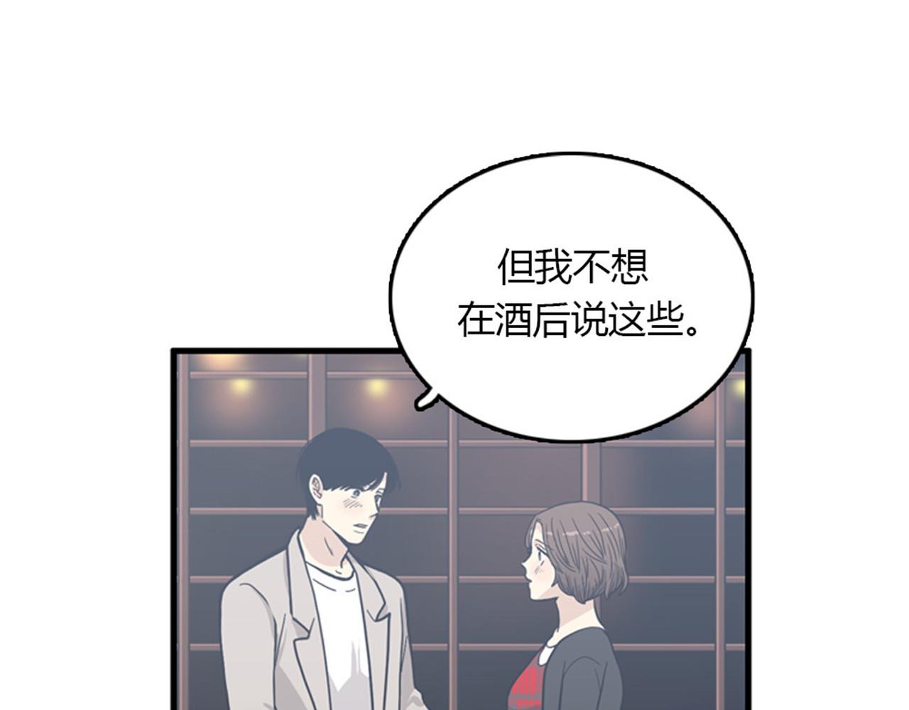 第15话李璐璐的春天终于来了吗114