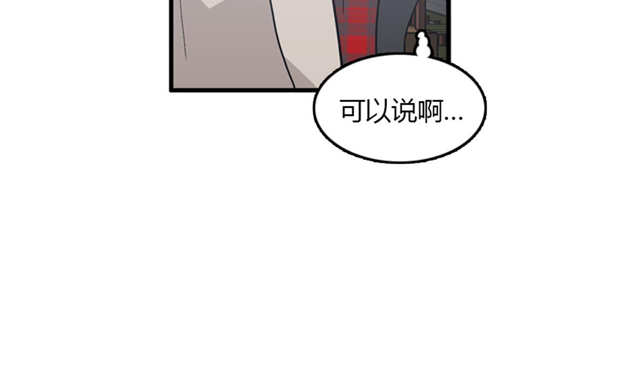 第15话李璐璐的春天终于来了吗117