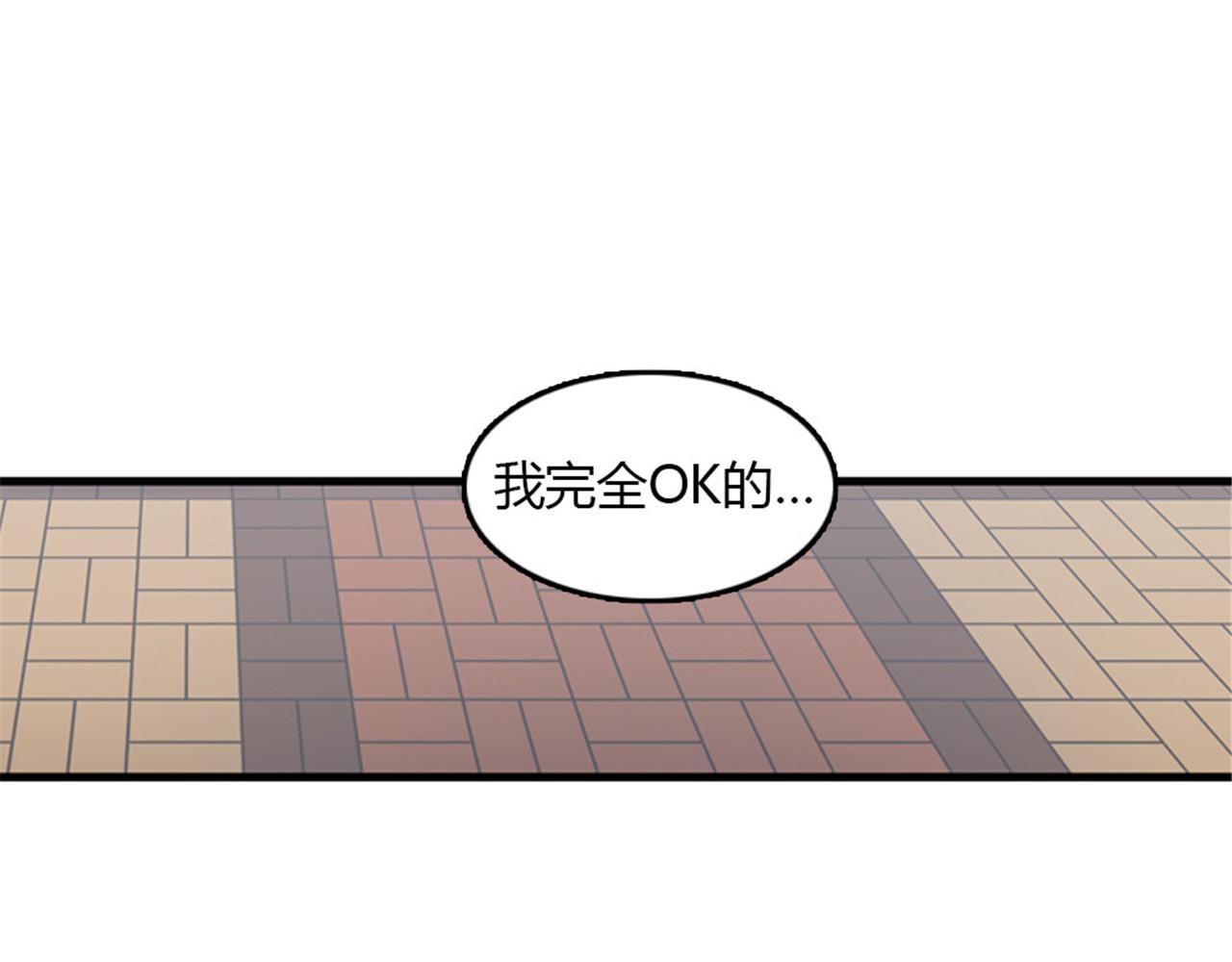 第15话李璐璐的春天终于来了吗118