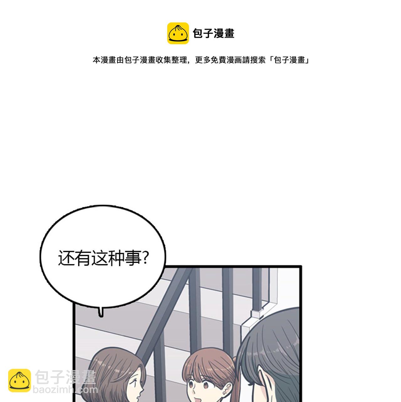 第15话李璐璐的春天终于来了吗12