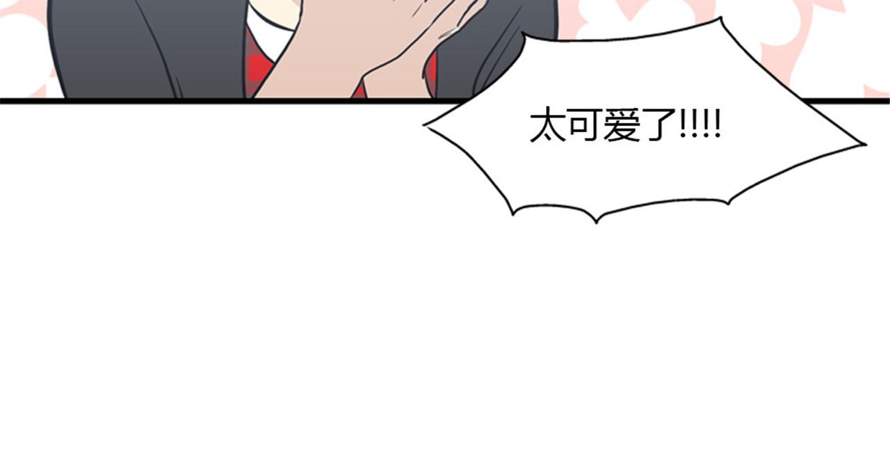 第15话李璐璐的春天终于来了吗121