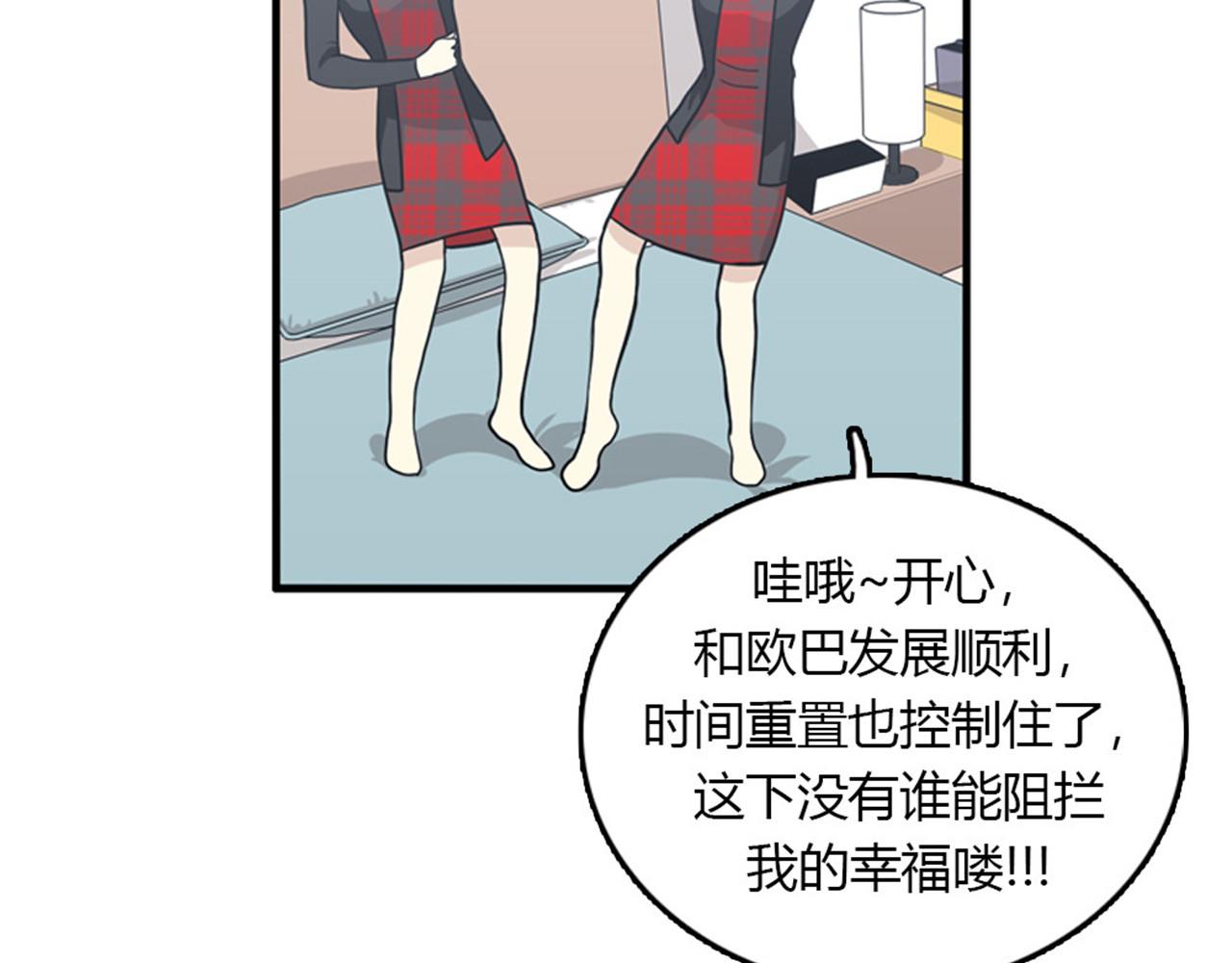 第15话李璐璐的春天终于来了吗126