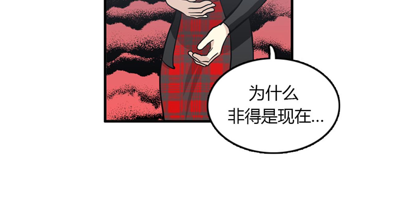 第15话李璐璐的春天终于来了吗133