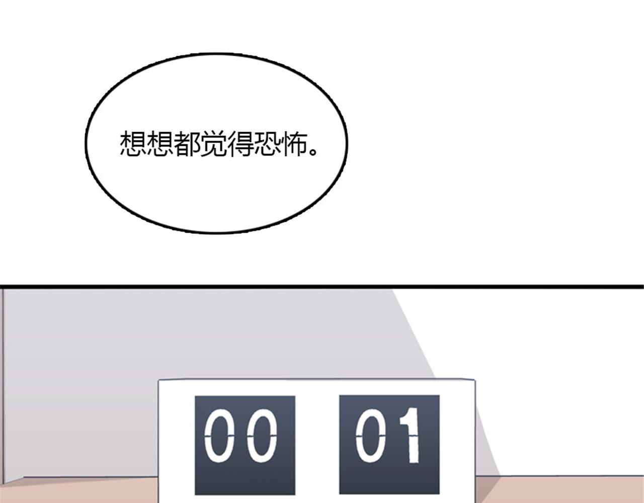 第15话李璐璐的春天终于来了吗138