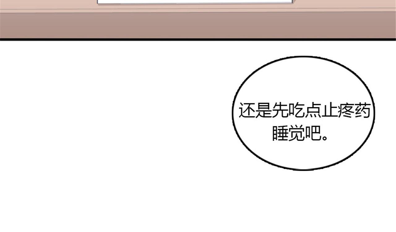 第15话李璐璐的春天终于来了吗139