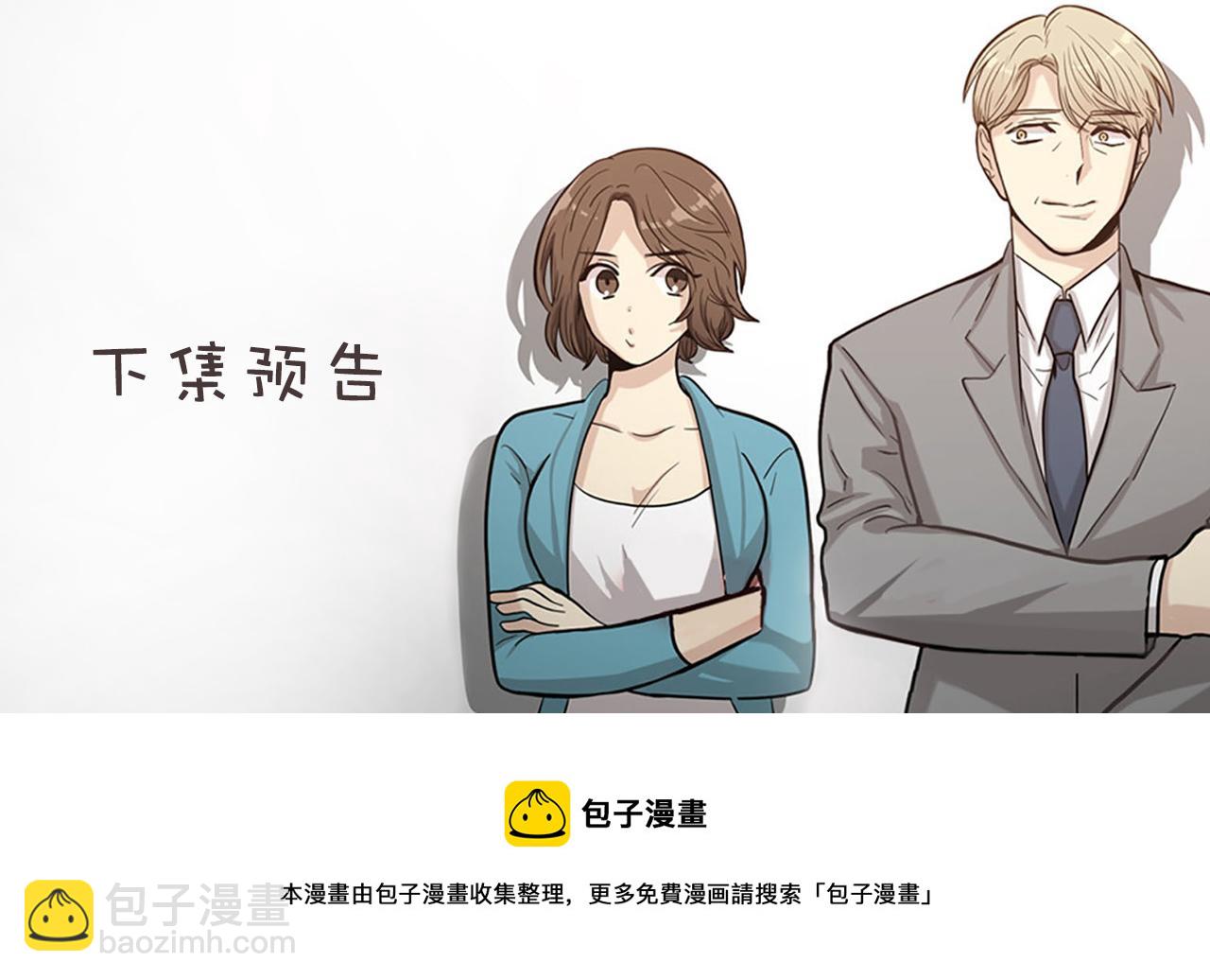 第15话李璐璐的春天终于来了吗140
