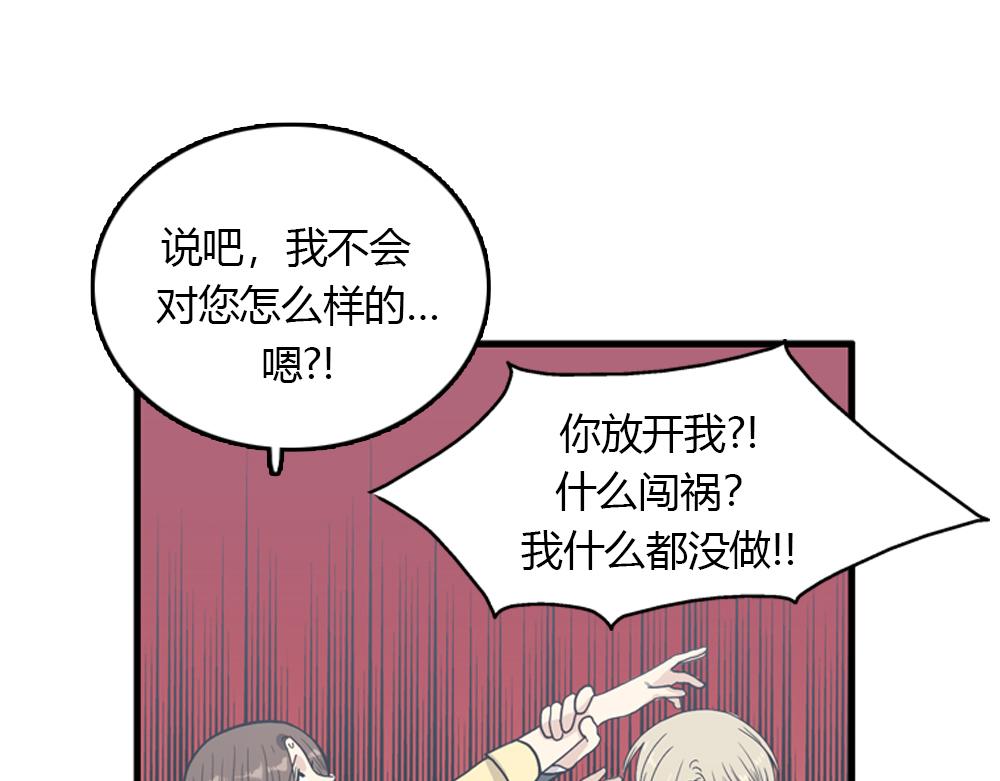 第15话李璐璐的春天终于来了吗141