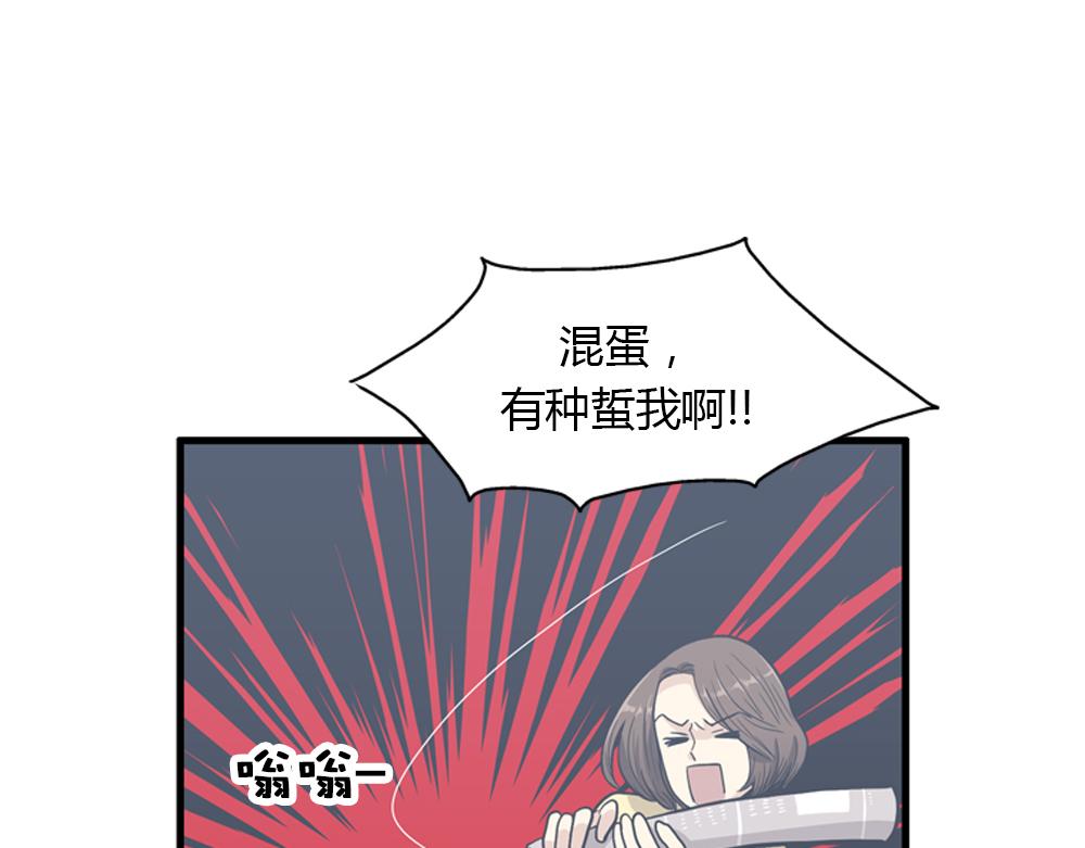 第15话李璐璐的春天终于来了吗143