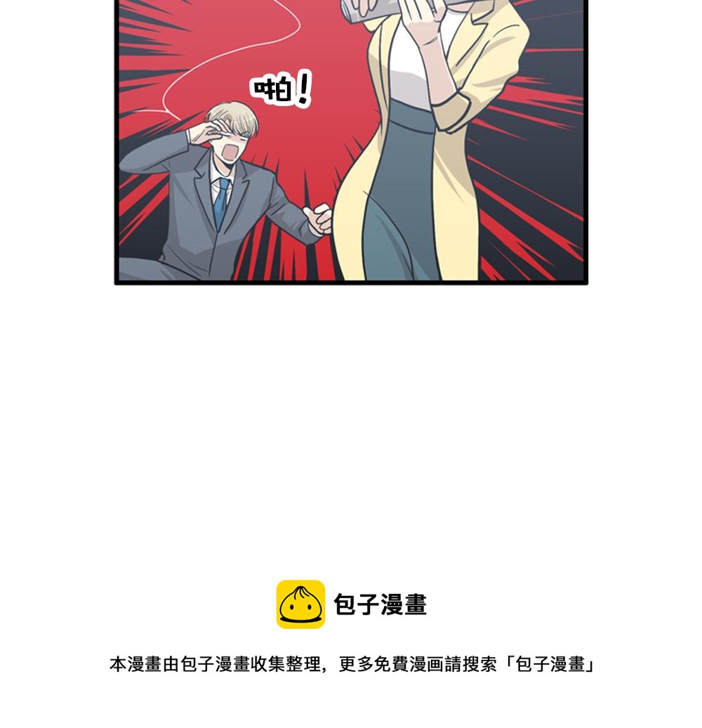 第15话李璐璐的春天终于来了吗144