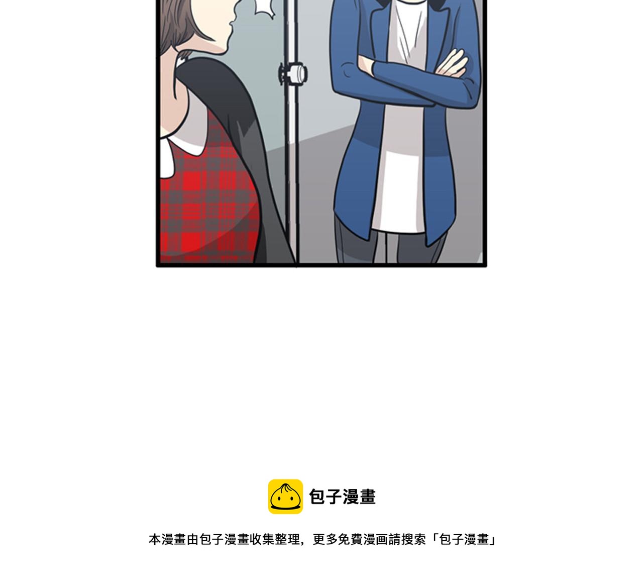第15话李璐璐的春天终于来了吗16