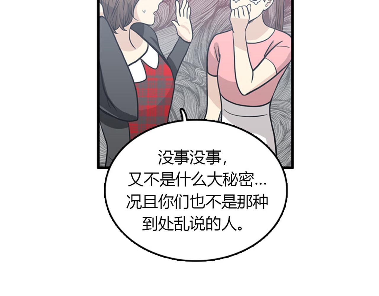第15话李璐璐的春天终于来了吗18