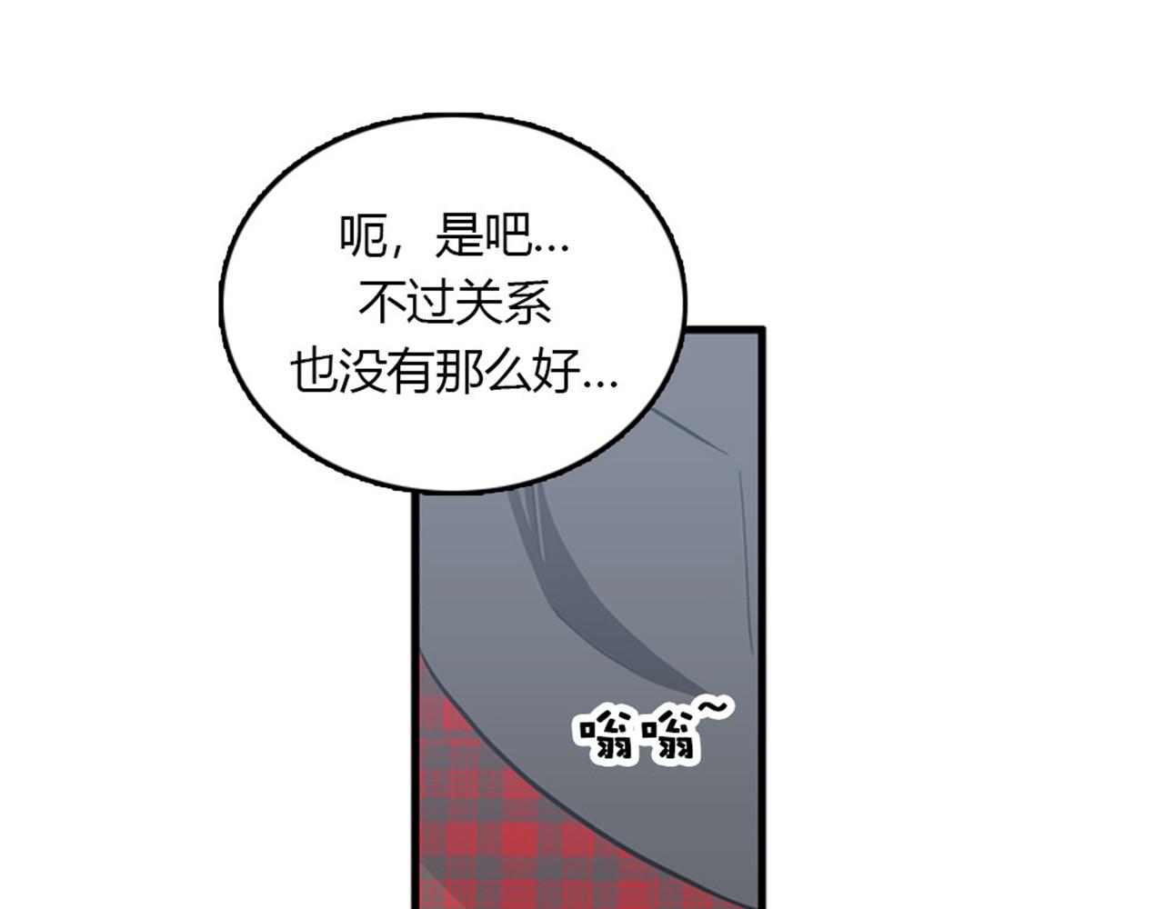 第15话李璐璐的春天终于来了吗23