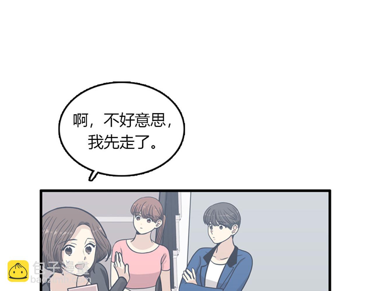 第15话李璐璐的春天终于来了吗25