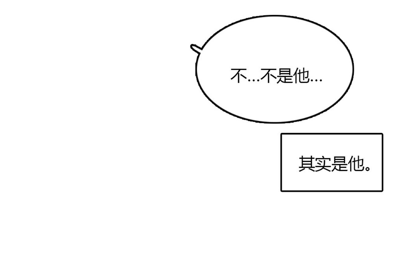 第15话李璐璐的春天终于来了吗27