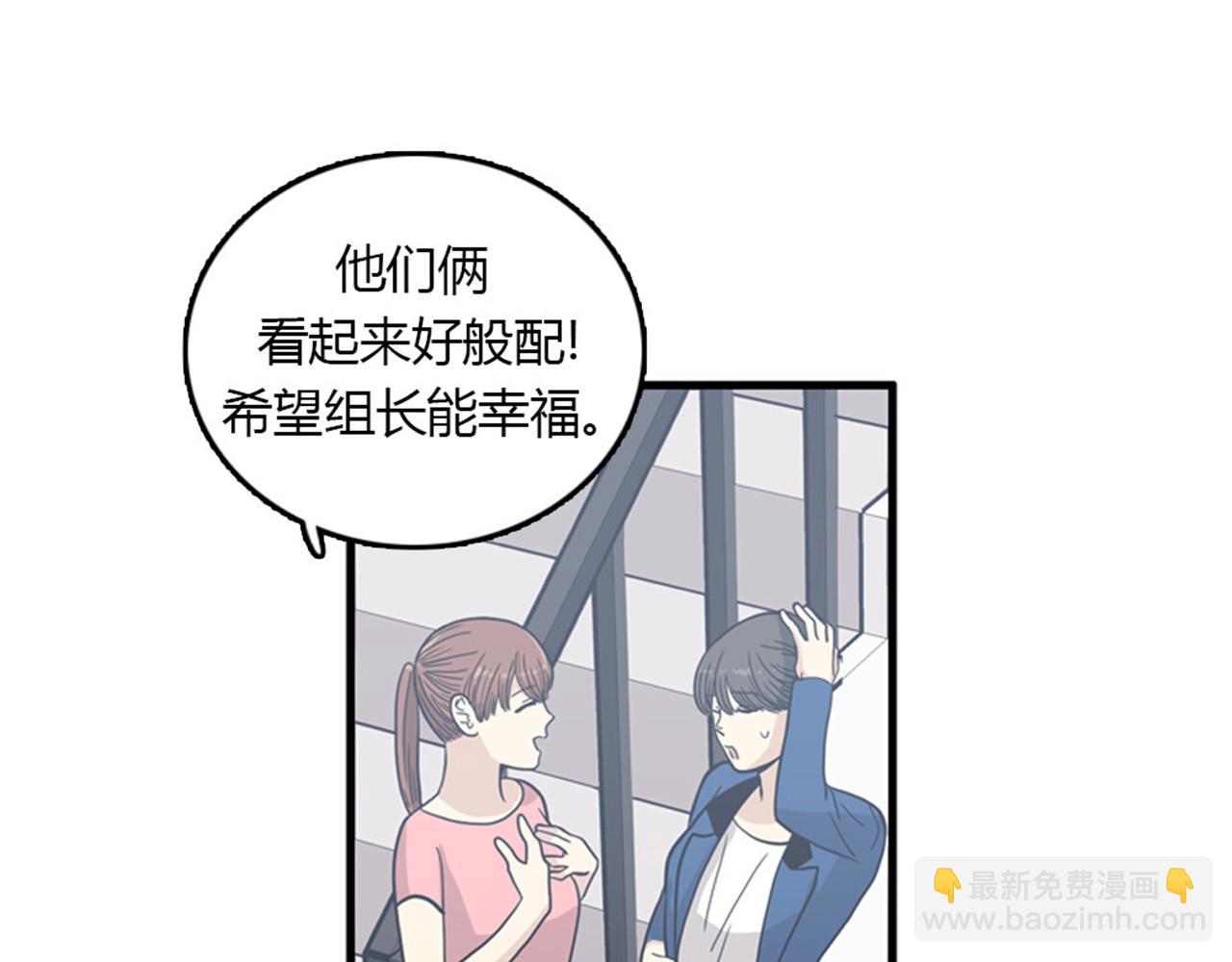 第15话李璐璐的春天终于来了吗30