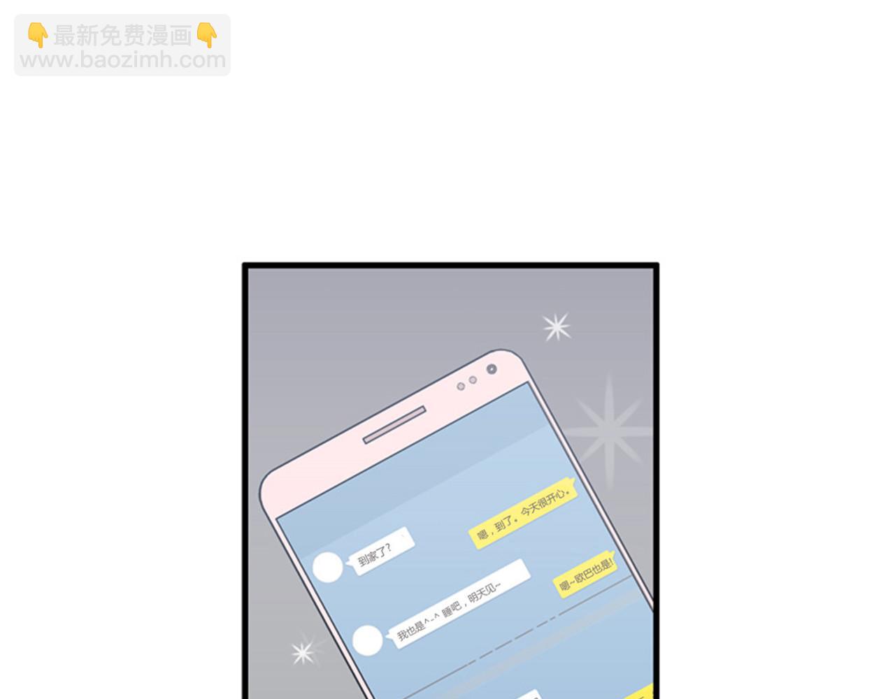 第15话李璐璐的春天终于来了吗38