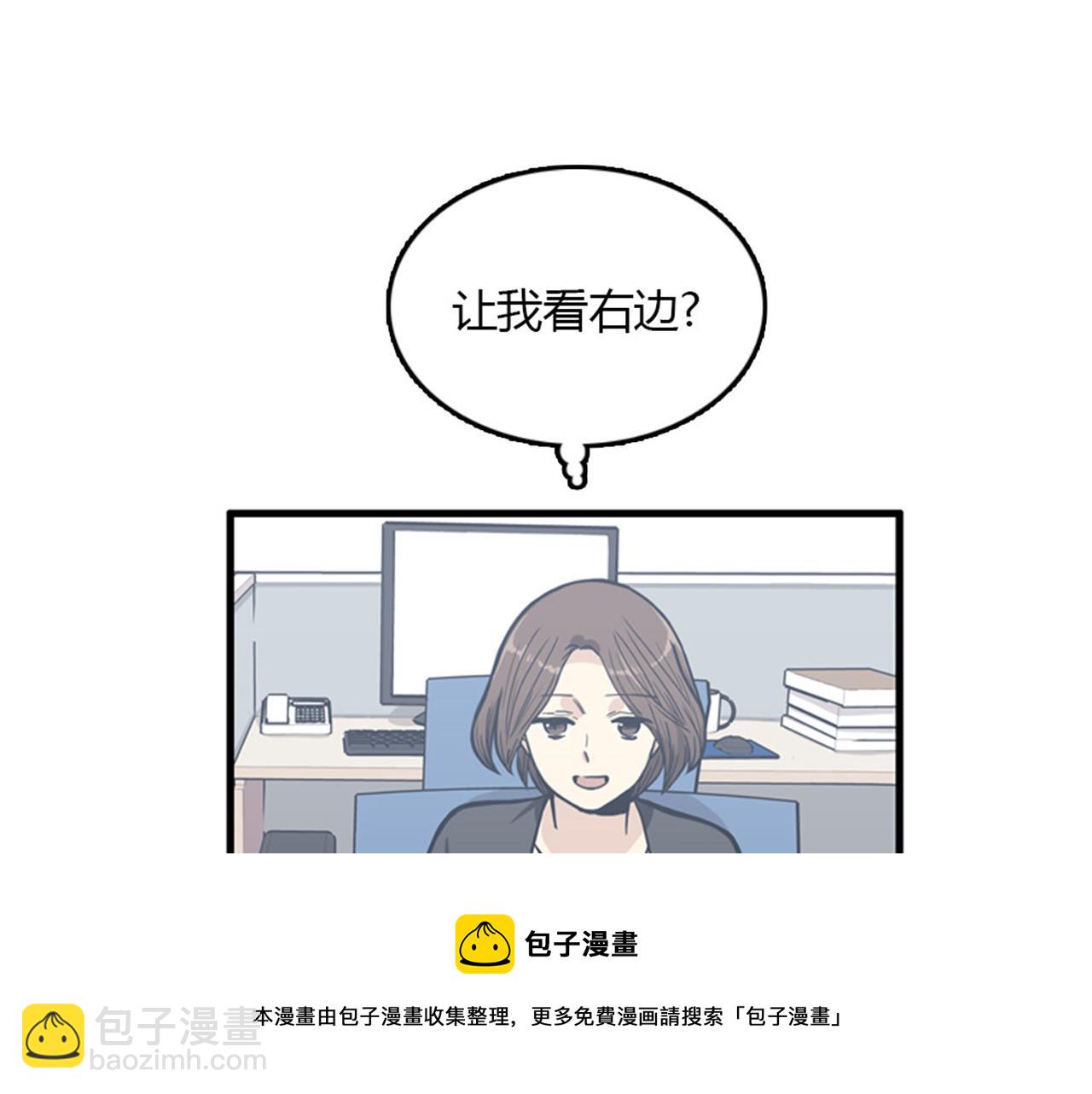 第15话李璐璐的春天终于来了吗40