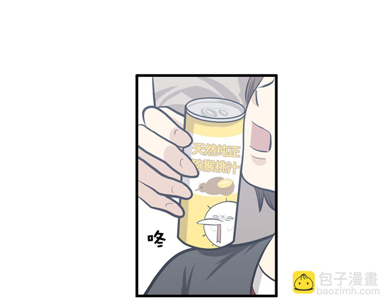 第15话李璐璐的春天终于来了吗42