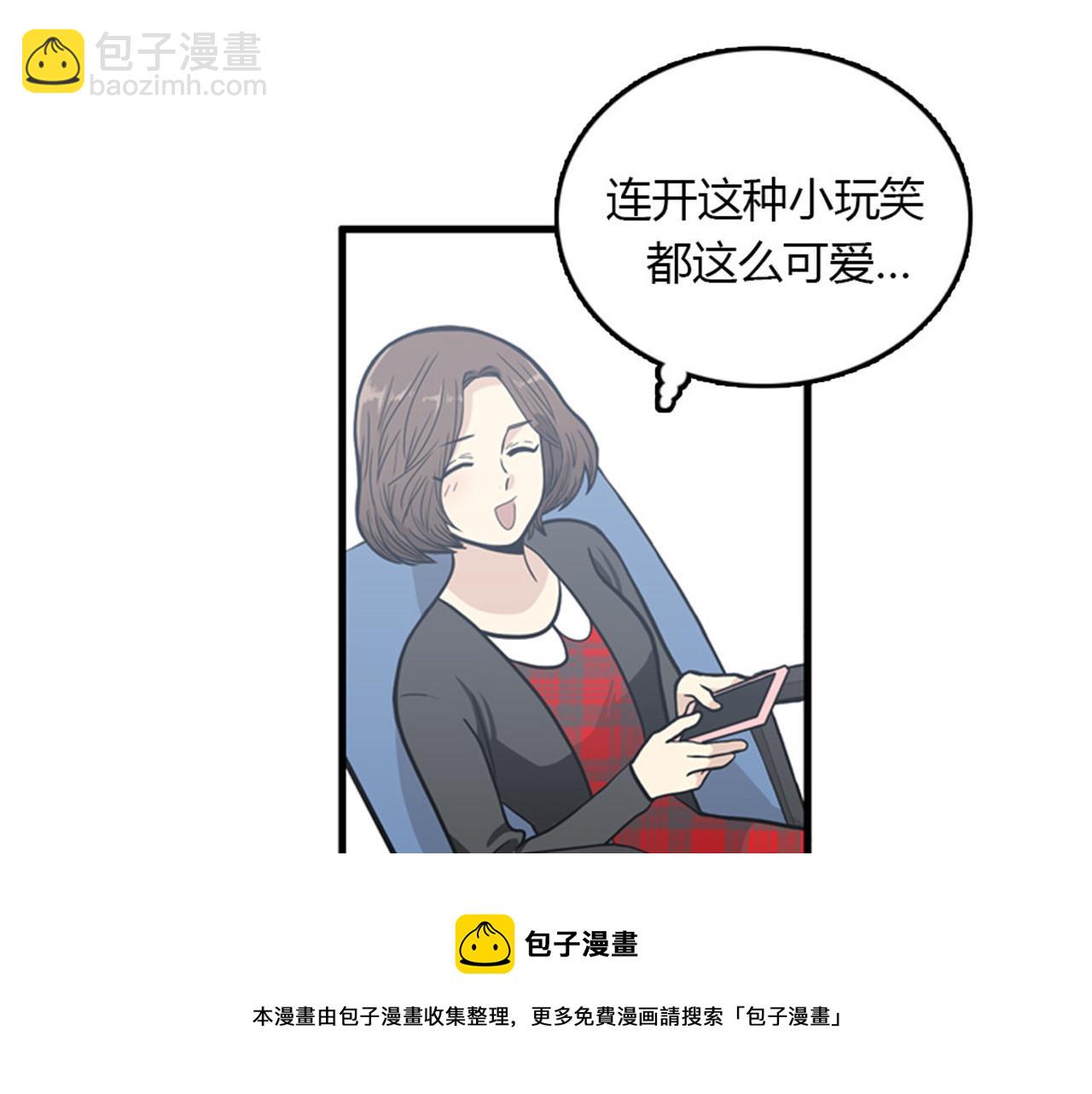 第15话李璐璐的春天终于来了吗52