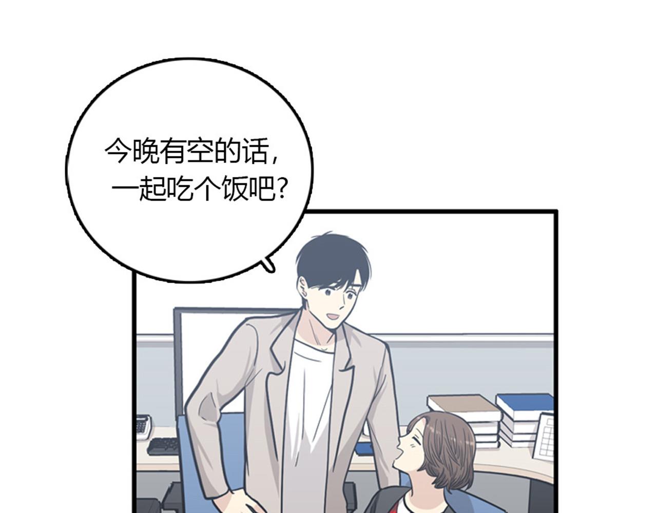 第15话李璐璐的春天终于来了吗54