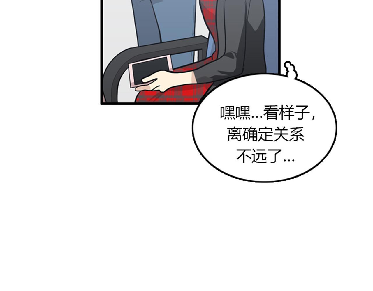 第15话李璐璐的春天终于来了吗57