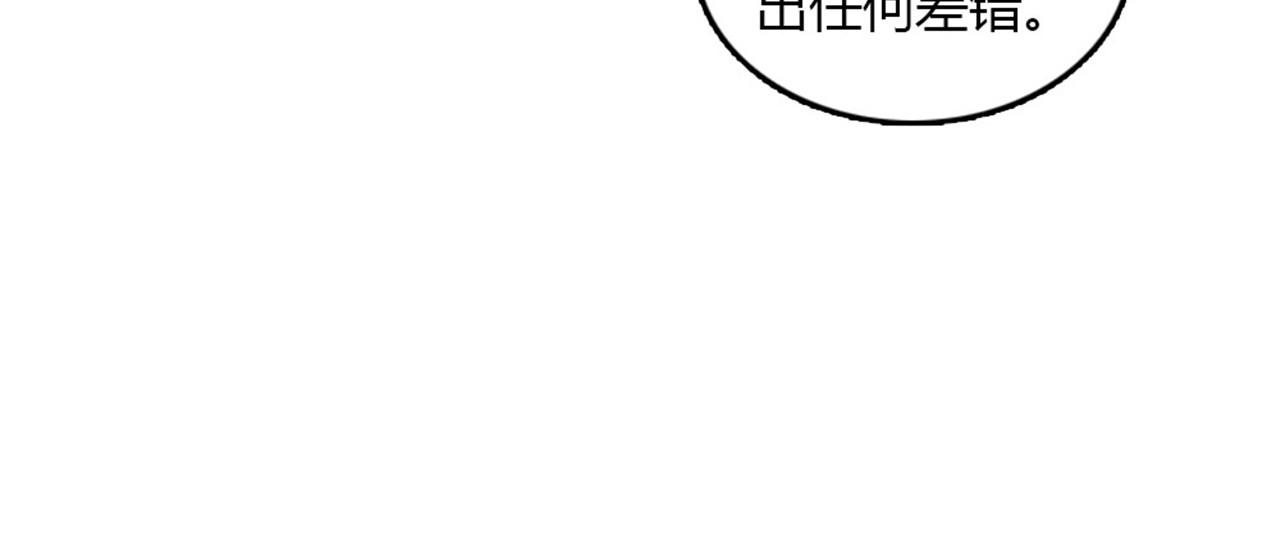 第15话李璐璐的春天终于来了吗62