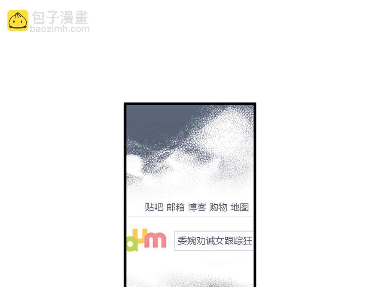 第15话李璐璐的春天终于来了吗63