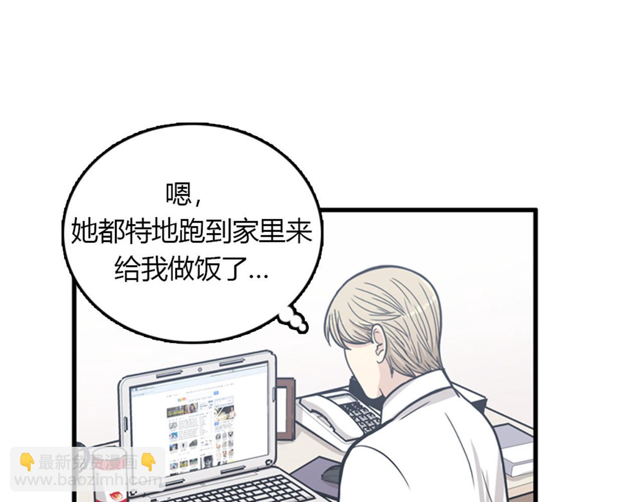 第15话李璐璐的春天终于来了吗65