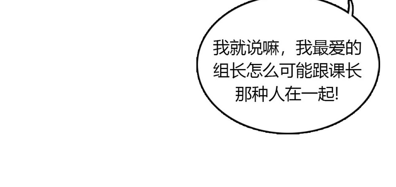 第15话李璐璐的春天终于来了吗7