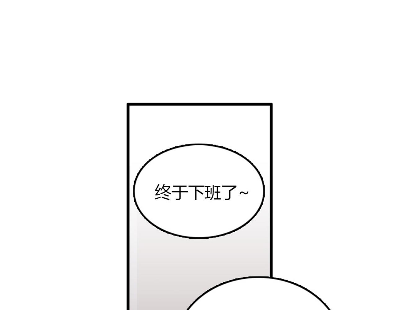 第15话李璐璐的春天终于来了吗71