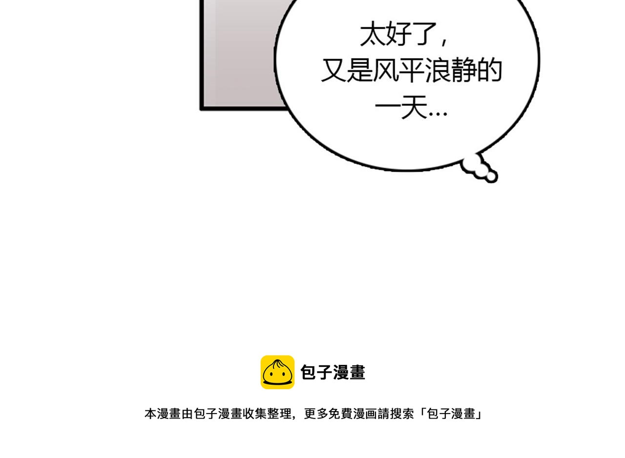 第15话李璐璐的春天终于来了吗72