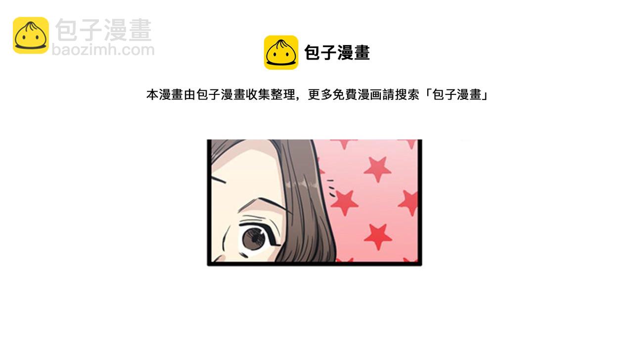 第15话李璐璐的春天终于来了吗76