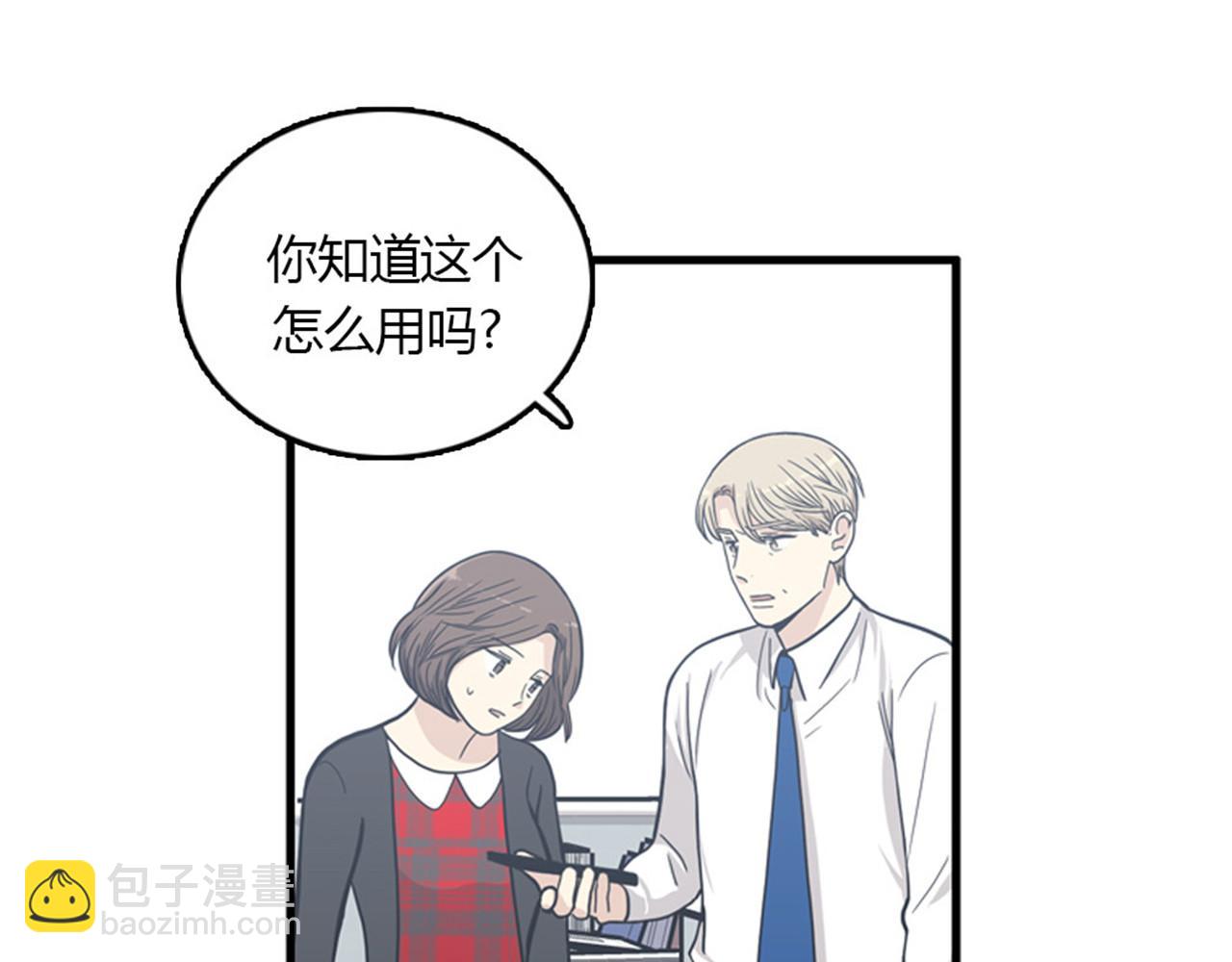 第15话李璐璐的春天终于来了吗77