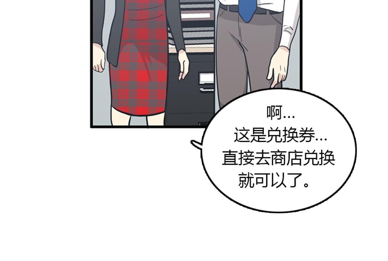 第15话李璐璐的春天终于来了吗78