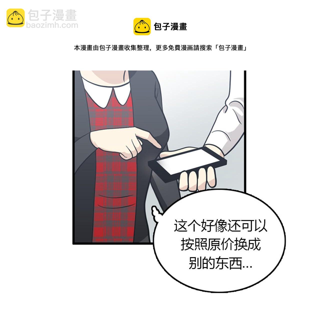 第15话李璐璐的春天终于来了吗80
