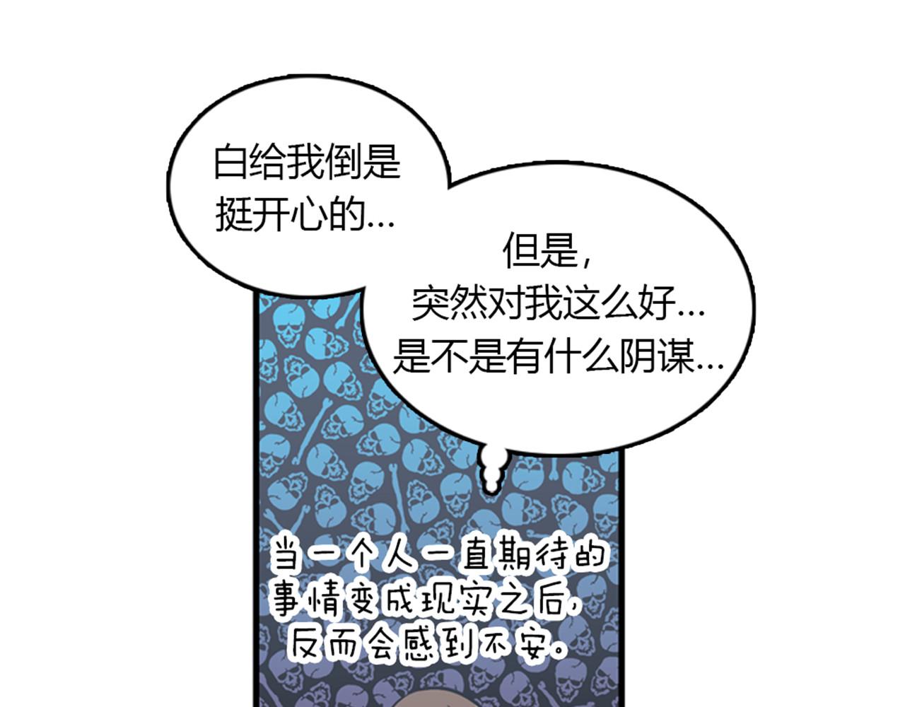 第15话李璐璐的春天终于来了吗81