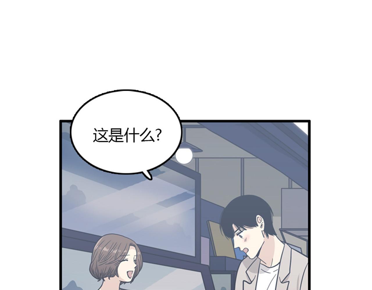 第15话李璐璐的春天终于来了吗83