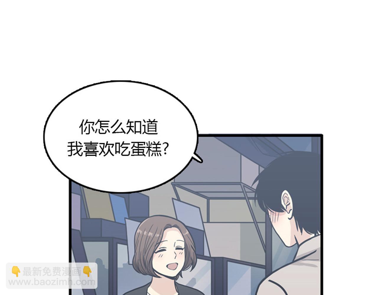 第15话李璐璐的春天终于来了吗86