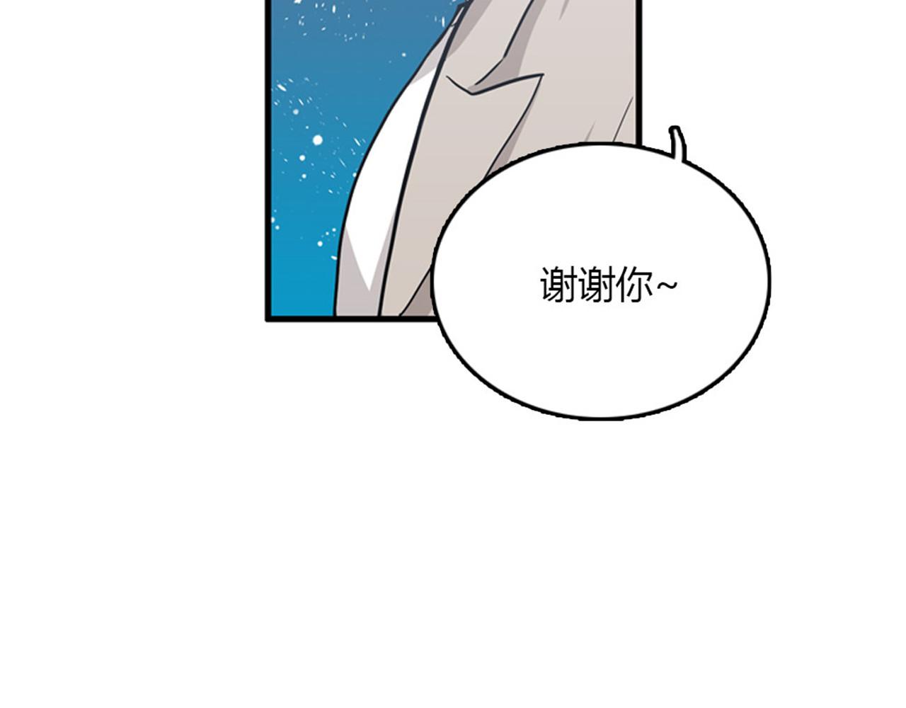 第15话李璐璐的春天终于来了吗90
